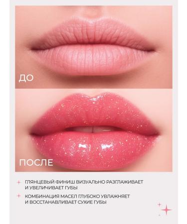 Latte Beauty Lip gloss with liquid glass with sparkles glossy 02 - Buy Online on GoSupps.com