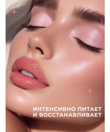 Latte Beauty Lip gloss with liquid glass with sparkles glossy 02 - Buy Online on GoSupps.com