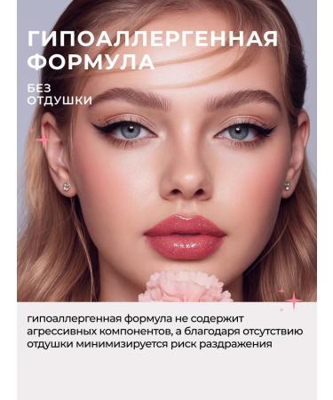 Latte Beauty Lip gloss with liquid glass with sparkles glossy 02 - Buy Online on GoSupps.com