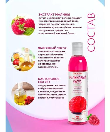 mirrolla Hair rinser restorative 300 ml - Buy Online on GoSupps.com