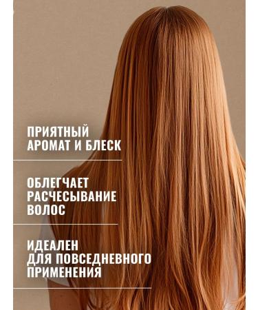 mirrolla Hair rinser raspberry vinegar for hair - Buy Online on GoSupps.com