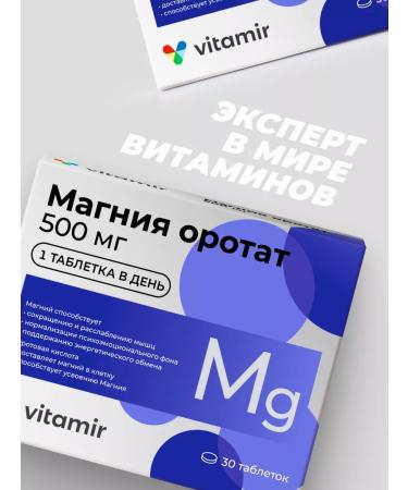 Vitamir Diet of magnesium orotate for sleeping heart and vessels 30 tab