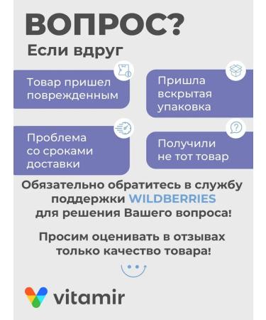 Vitamir Diet of magnesium orotate for sleeping heart and vessels 30 tab - Buy Online on GoSupps.com