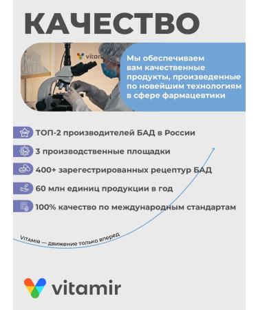 Vitamir Diet of magnesium orotate for sleeping heart and vessels 30 tab - Buy Online on GoSupps.com