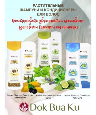 TWIN LOTUS Thai shampoo for dyed hair 200 ml - Buy Online on GoSupps.com