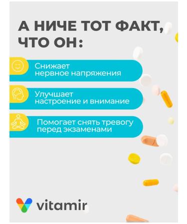 Vitamir Diet Depresoff from anxiety and stress 30 tablets - Buy Online on GoSupps.com