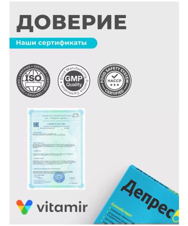 Vitamir Diet Depresoff from anxiety and stress 30 tablets - Buy Online on GoSupps.com