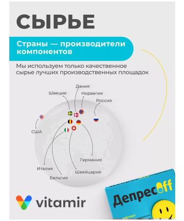 Vitamir Diet Depresoff from anxiety and stress 30 tablets - Buy Online on GoSupps.com