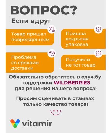 Vitamir 5 HTP TRIPTOPHAN Night from stress 30 tab - Buy Online on GoSupps.com