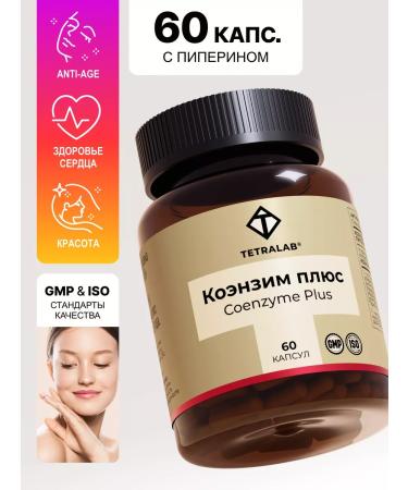 TETRALAB Bad Coenzym Q10 with piperin capsule 60 pcs
