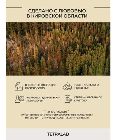 TETRALAB Bad Coenzym Q10 with piperin capsule 60 pcs - Buy Online on GoSupps.com