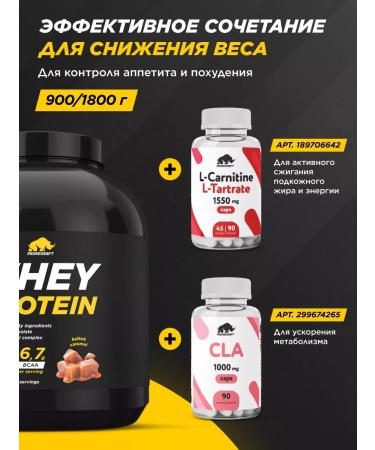 Prime Kraft Protein Whey Protein Salt Caramel 1800 g - Buy Online on GoSupps.com