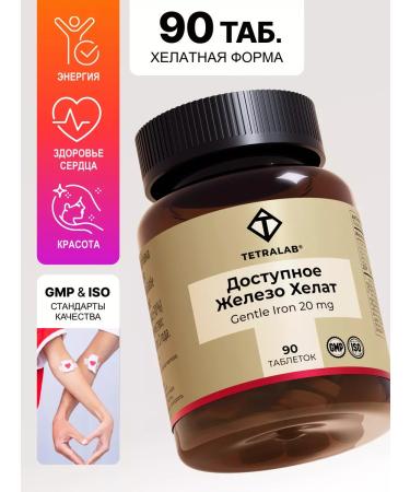 TETRALAB Dietary supplement HEALAT is easily digestible from anemia 90 tab