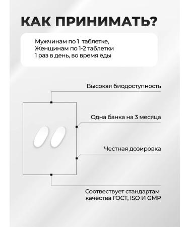 TETRALAB Dietary supplement HEALAT is easily digestible from anemia 90 tab - Buy Online on GoSupps.com