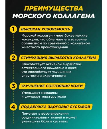 Prime Kraft Hydrolyzed fish collagen 180 caps - Buy Online on GoSupps.com