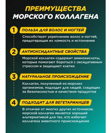 Prime Kraft Hydrolyzed fish collagen 180 caps - Buy Online on GoSupps.com