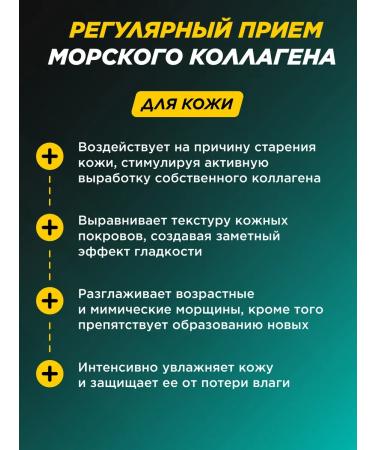 Prime Kraft Hydrolyzed fish collagen 180 caps - Buy Online on GoSupps.com