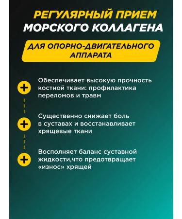 Prime Kraft Hydrolyzed fish collagen 180 caps - Buy Online on GoSupps.com