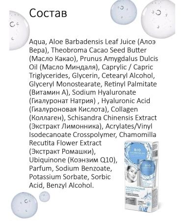 Fito cosmetics Set of daytime night cream hyaluronic 2 pcs45 ml - Buy Online on GoSupps.com