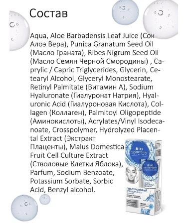 Fito cosmetics Set of daytime night cream hyaluronic 2 pcs45 ml - Buy Online on GoSupps.com