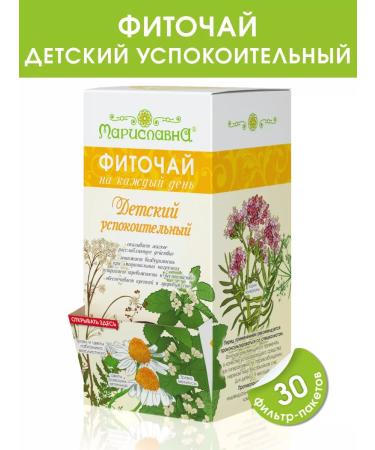 Marislavna Phytochay "Children's Soothing" 30 filter packages