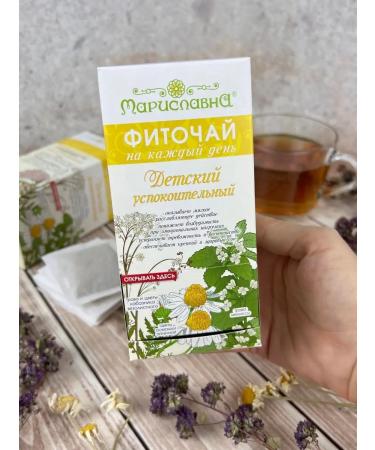 Marislavna Phytochay "Children's Soothing" 30 filter packages - Buy Online on GoSupps.com