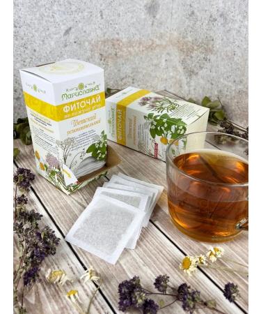 Marislavna Phytochay "Children's Soothing" 30 filter packages - Buy Online on GoSupps.com