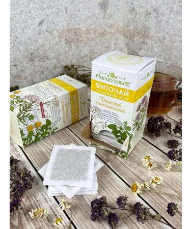 Marislavna Phytochay "Children's Soothing" 30 filter packages - Buy Online on GoSupps.com