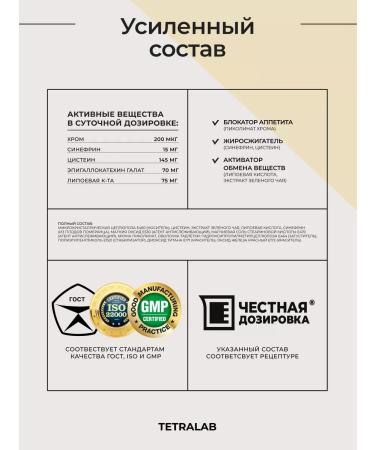TETRALAB Limline Limline Limiter Pilings 60pcs - Buy Online on GoSupps.com