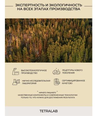 TETRALAB Limline Limline Limiter Pilings 60pcs - Buy Online on GoSupps.com