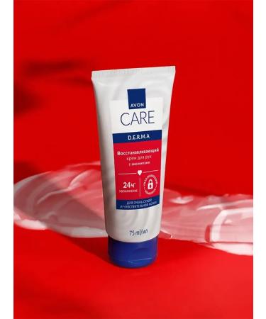 AVON Hand cream D.E.R.M.A 75 ml - Buy Online on GoSupps.com