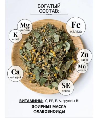 Diveyevo Compound Antiparasitic complex for humans Collection - Buy Online on GoSupps.com