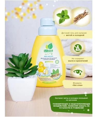 Dr Tuttelle Children's gel for bathing and shampoo with licorice and mint 500 ml - Buy Online on GoSupps.com