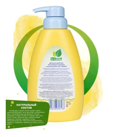 Dr Tuttelle Children's gel for bathing and shampoo with olive 500 ml - Buy Online on GoSupps.com