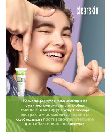 AVON Exfoliating scrub for face - Buy Online on GoSupps.com