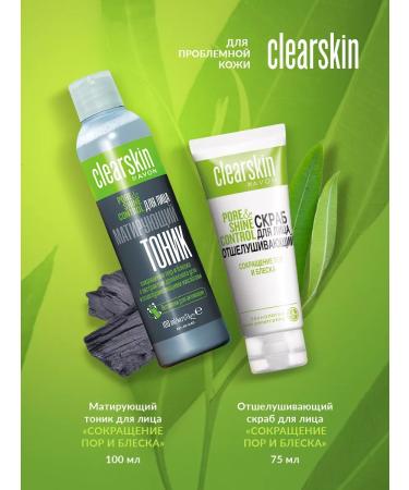 AVON Exfoliating scrub for face - Buy Online on GoSupps.com