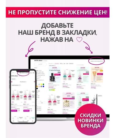 AVON Exfoliating scrub for face - Buy Online on GoSupps.com