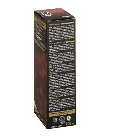 BELITA Lux color Balm tinting hair tone # 27 Marsal - Buy Online on GoSupps.com