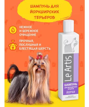 LeArtis Jorkshire terrier shampoo