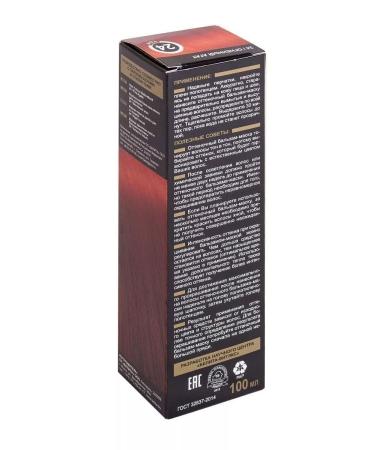 BELITA Lux color Balm shade for hair tone No. 24 fire - Buy Online on GoSupps.com