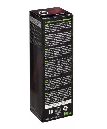 BELITA Lux color Balm shade for hair tone No. 14.1 mah - Buy Online on GoSupps.com