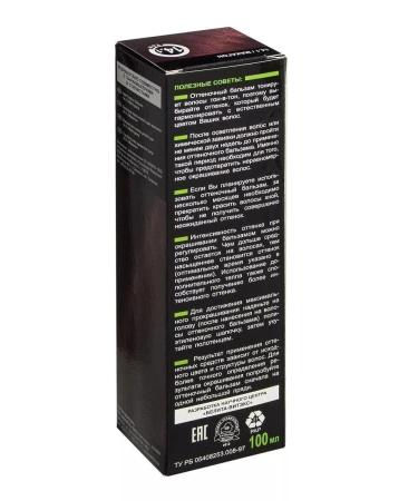 BELITA Lux color Balm shade for hair tone No. 14.1 mah - Buy Online on GoSupps.com