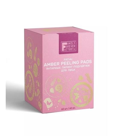 Family Forever Factory "Pure Boom" Amber Piling Pilings for the Face 60pcs (Family