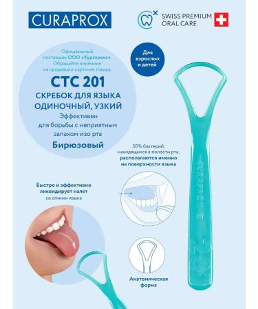 Curaprox A single -single scrap for adults and children is narrow - Buy Online on GoSupps.com