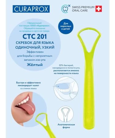 Curaprox A single -single scrap for adults and children is narrow - Buy Online on GoSupps.com