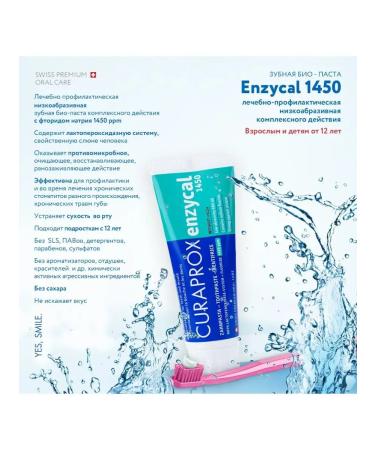 Curaprox Toothpaste with Enzycal 1450 PPM 12+ 75 ml - Buy Online on GoSupps.com
