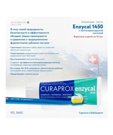 Curaprox Toothpaste with Enzycal 1450 PPM 12+ 75 ml - Buy Online on GoSupps.com