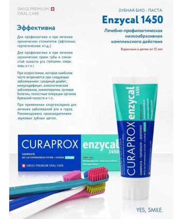 Curaprox Toothpaste with Enzycal 1450 PPM 12+ 75 ml - Buy Online on GoSupps.com