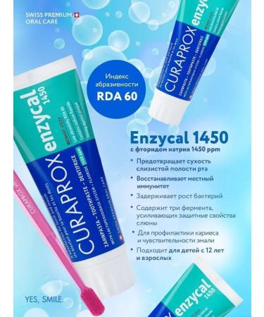 Curaprox Toothpaste with Enzycal 1450 PPM 12+ 75 ml - Buy Online on GoSupps.com