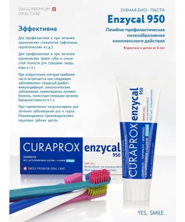 Curaprox Toothpaste with Enzycal 950 PPM 6+ 75 ml - Buy Online on GoSupps.com